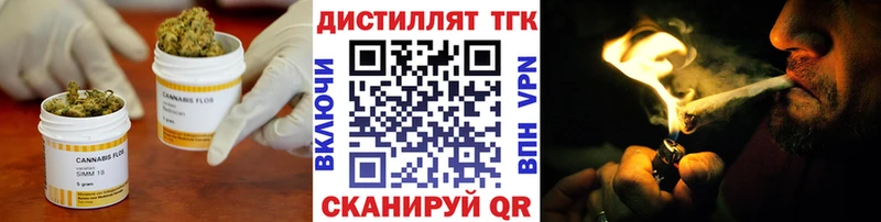 ТГК концентрат  kraken как зайти  darknet официальный сайт  Княгинино 