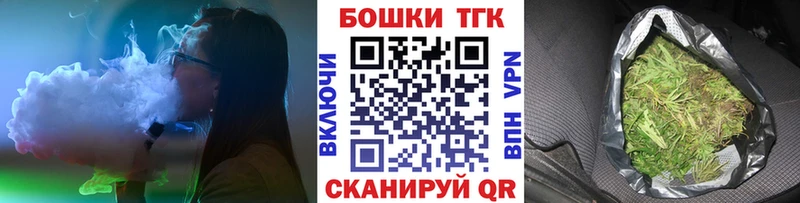Бошки марихуана тримм  Княгинино 